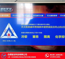 合肥耀安建筑工地安全體驗館 數字化技術開發賦能施工安全教育新體驗